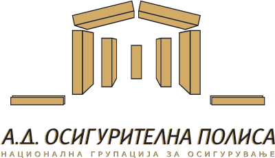 ad-osiguritelna